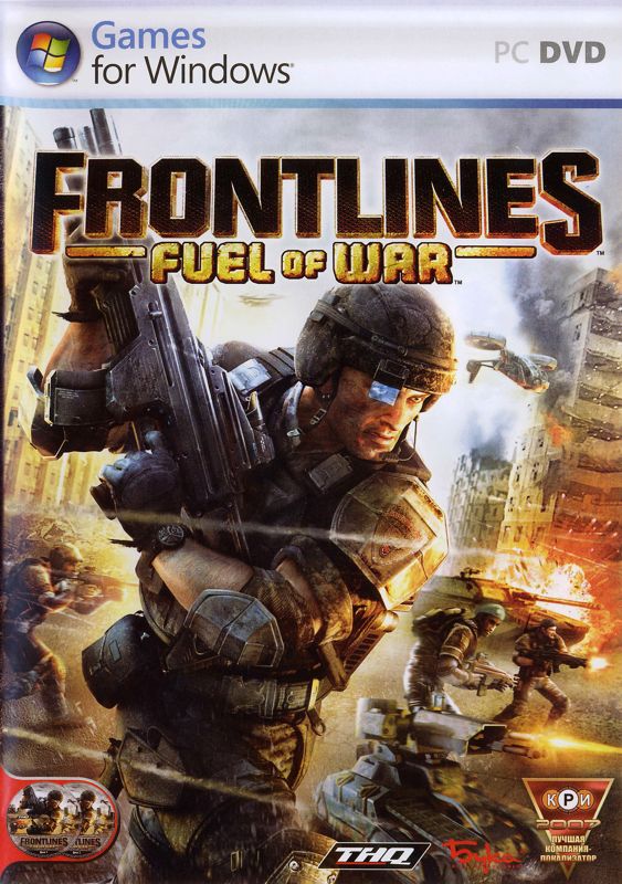Front Cover for Frontlines: Fuel of War (Windows)