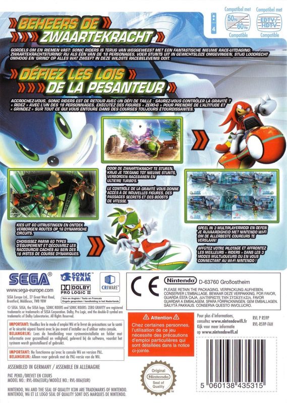 Back Cover for Sonic Riders: Zero Gravity (Wii)
