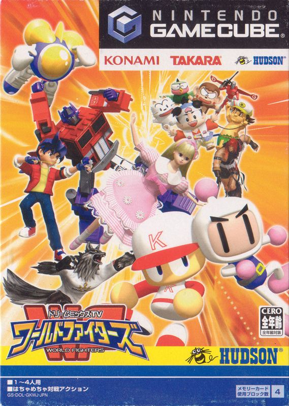 Front Cover for Dream Mix TV: World Fighters (GameCube)