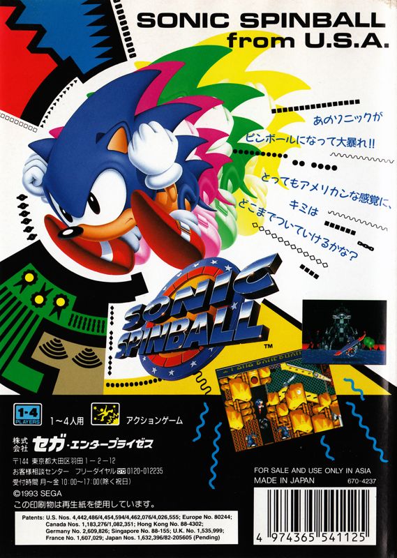 Back Cover for Sonic the Hedgehog: Spinball (Genesis)