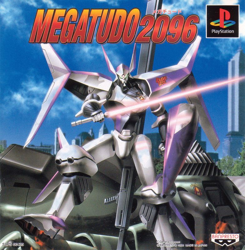 Front Cover for Megatudo 2096 (PlayStation)