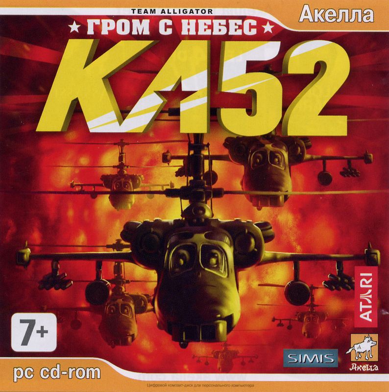 Front Cover for Ka-52 Team Alligator (Windows) (Localized version)