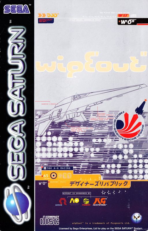 Front Cover for WipEout (SEGA Saturn)