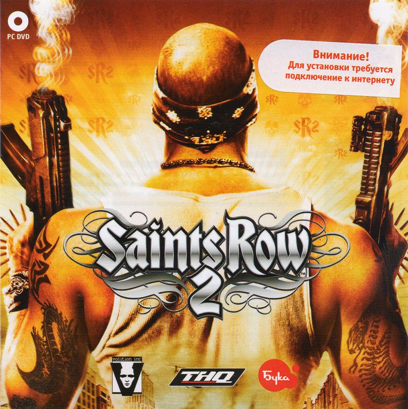 Other for Saints Row 2 (Windows) (Localized version): Jewel Case - Front