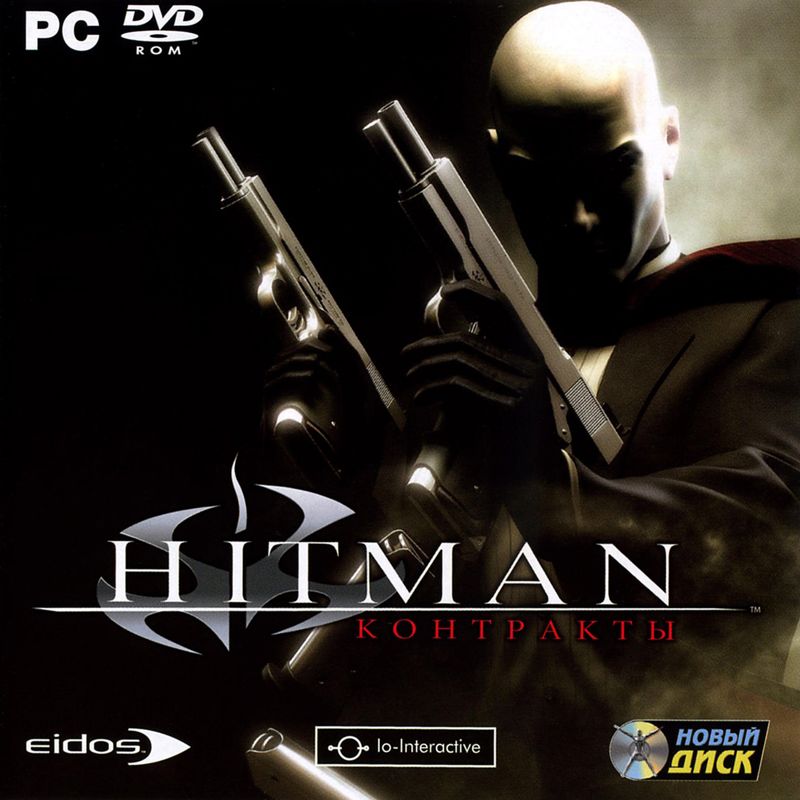 Front Cover for Hitman: Contracts (Windows)