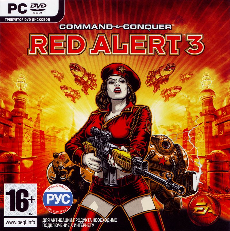 Red alert 2 нет изображения