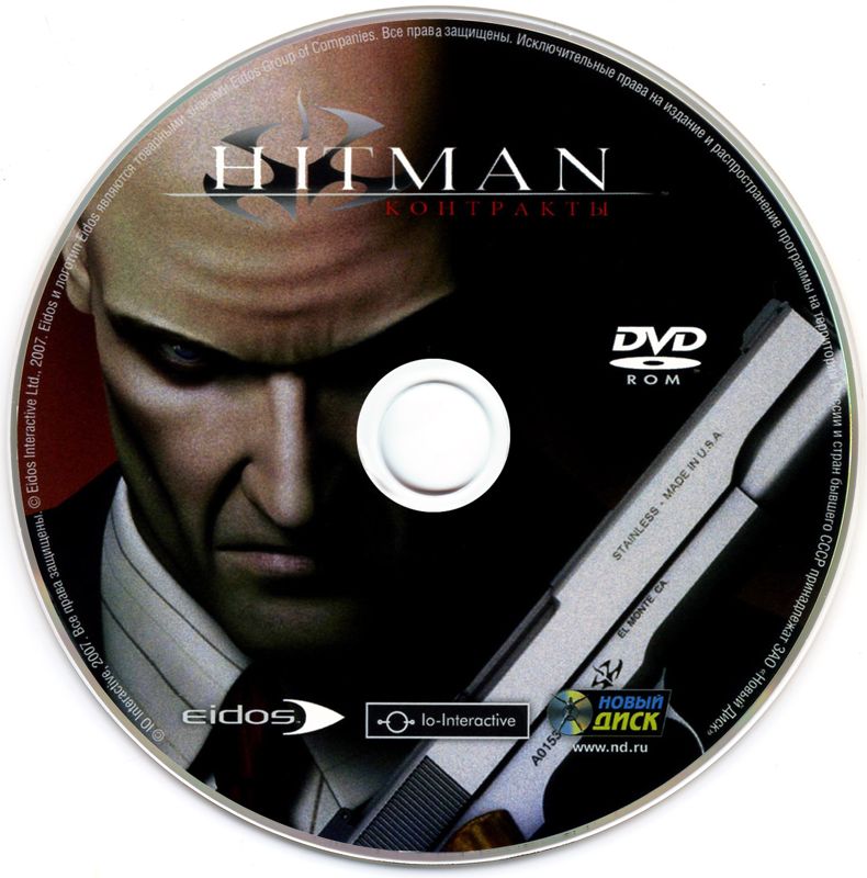 psp hitman - Ilustrasi 2