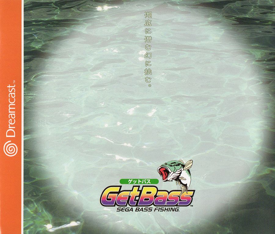 Inside Cover for SEGA Bass Fishing (Dreamcast): Inlay