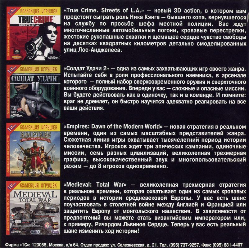 Inside Cover for Call of Duty: United Offensive (Windows)