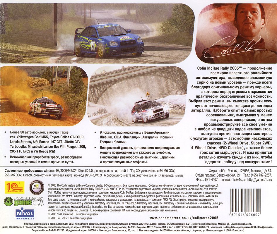 Colin McRae Rally 2005 cover or packaging material MobyGames