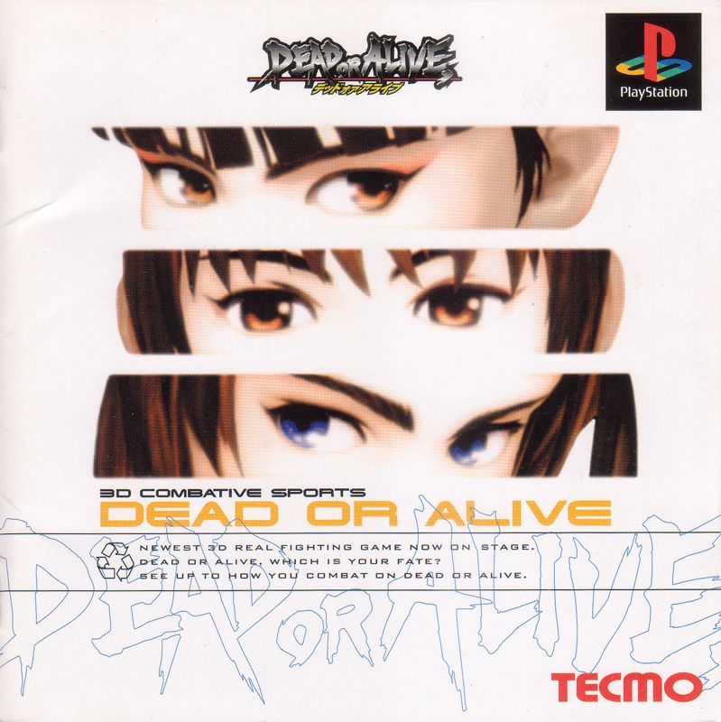 Front Cover for Dead or Alive (PlayStation)