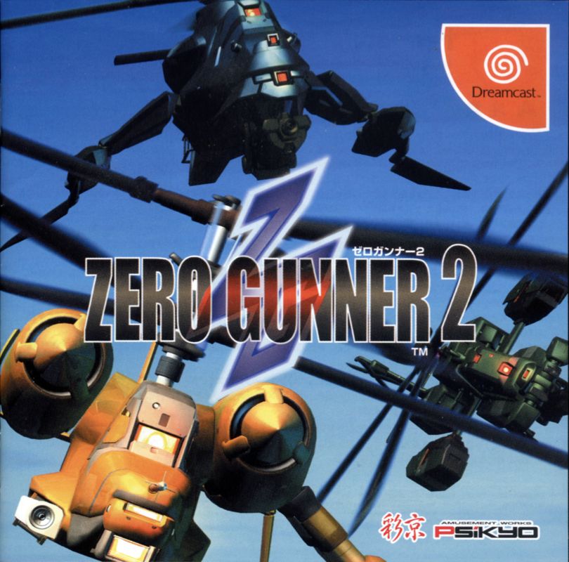 Front Cover for Zero Gunner 2 (Dreamcast)