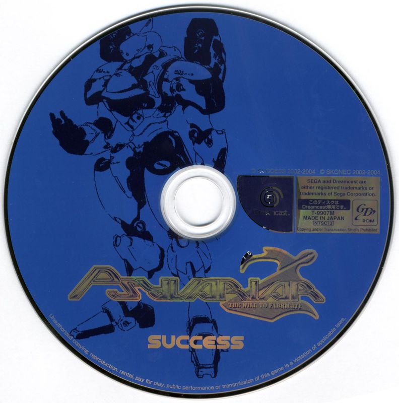 Media for Psyvariar 2 (Dreamcast)