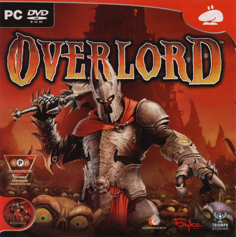 Диск бука. Overlord игра обложка. Overlord игра диск. Overlord 1 обложка. Бука обложки игр.