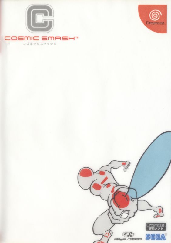 Cosmic Smash (2000) - MobyGames