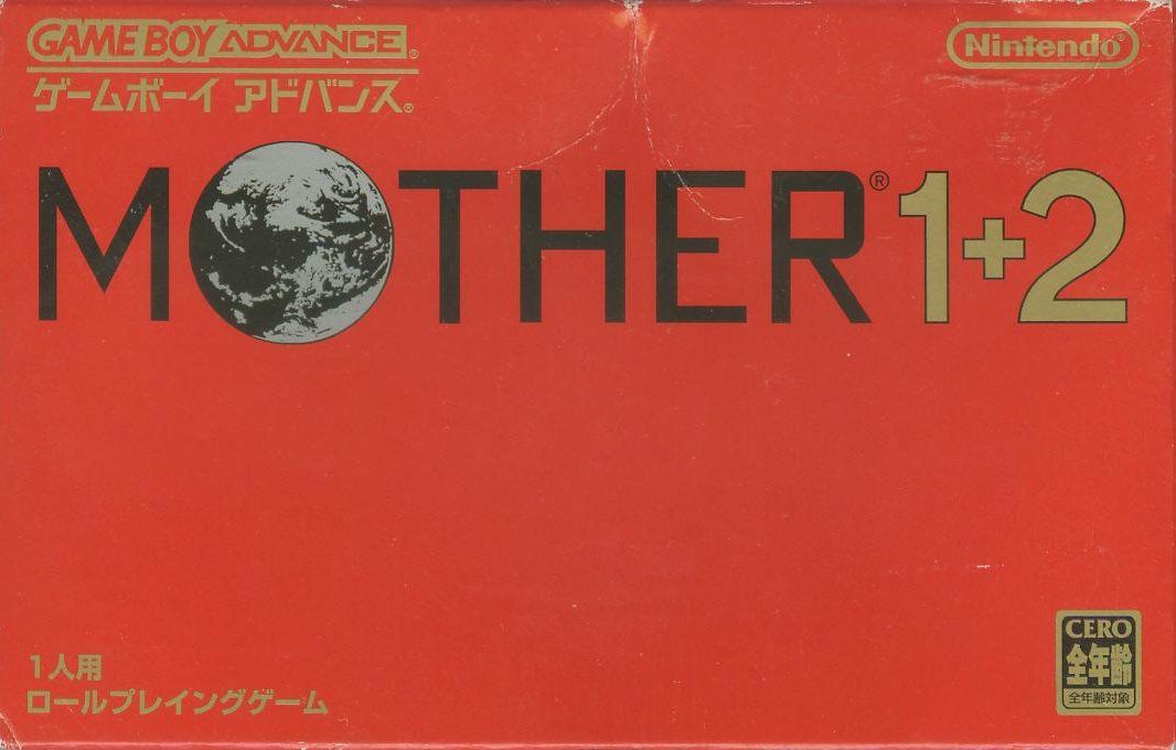 MOTHER 1+2（バリューセレクション） GBA