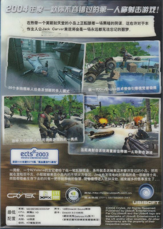 Back Cover for Far Cry (Windows)