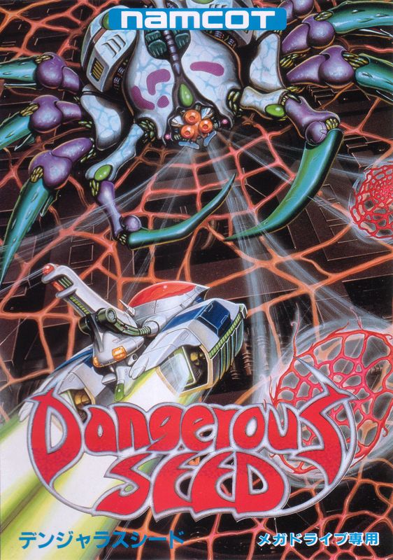 Front Cover for Dangerous Seed (Genesis)