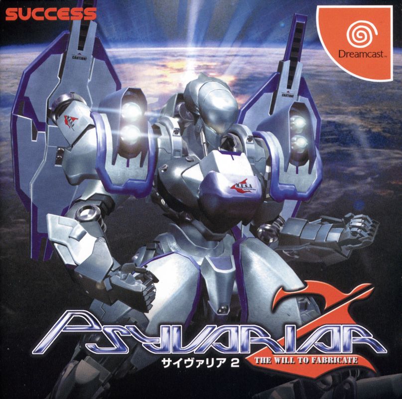 Front Cover for Psyvariar 2 (Dreamcast)