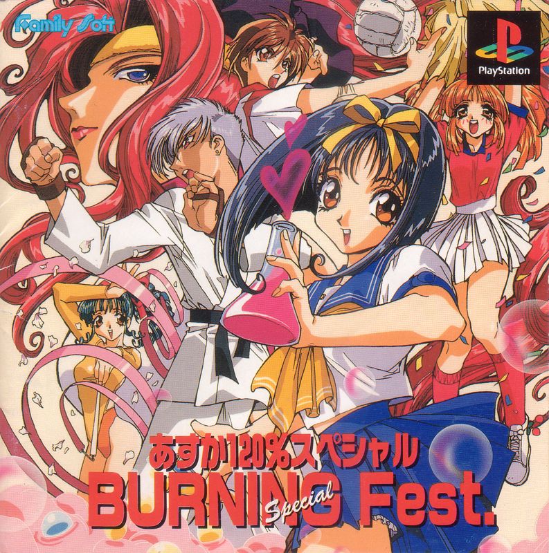 Asuka 120% Special: BURNING Fest. (1996) - MobyGames