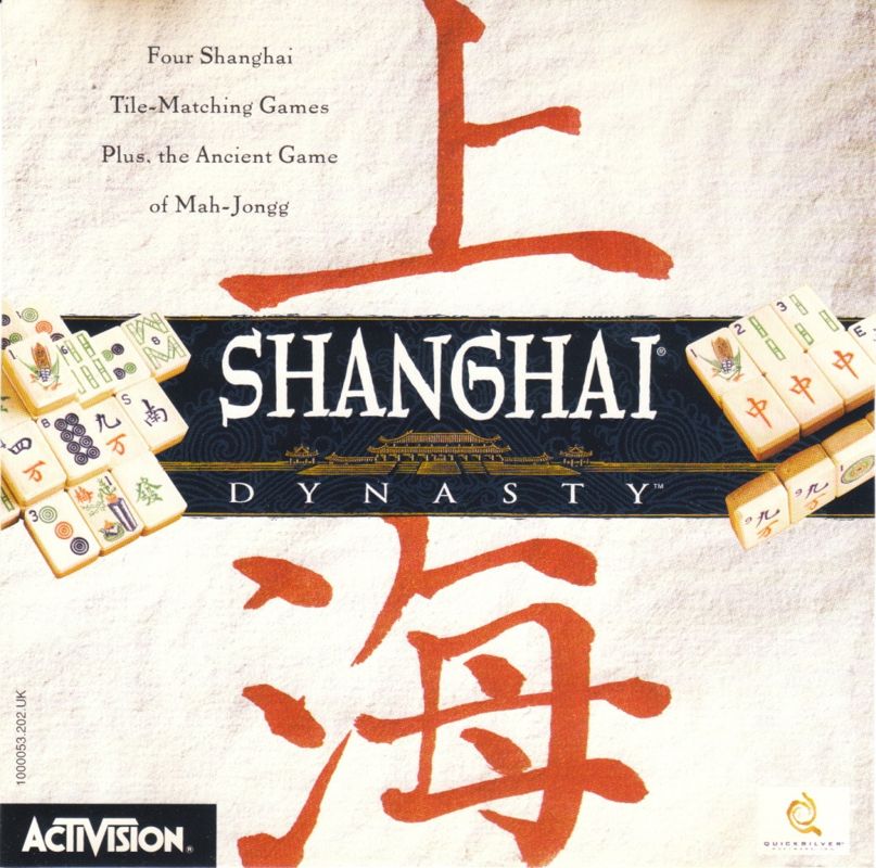 Other for Shanghai: Dynasty (Windows): Jewel Case - Front