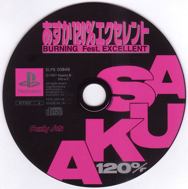 Media for Asuka 120% Excellent: BURNING Fest. (PlayStation)