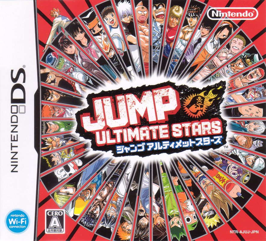 Front Cover for Jump Ultimate Stars (Nintendo DS)