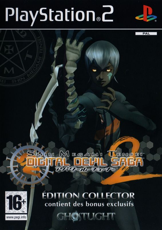Front Cover for Shin Megami Tensei: Digital Devil Saga 2 (PlayStation 2) (Collector Edition)