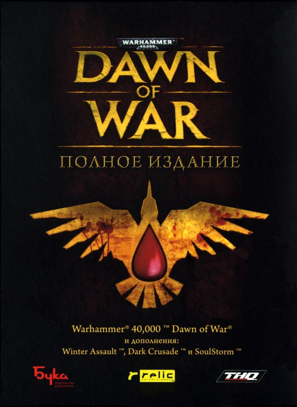 Front Cover for Warhammer 40,000: Dawn of War - The Complete Collection (Windows)