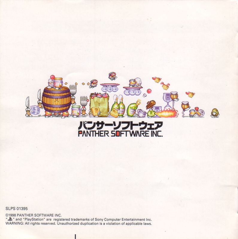 Kitchen Panic cover or packaging material MobyGames