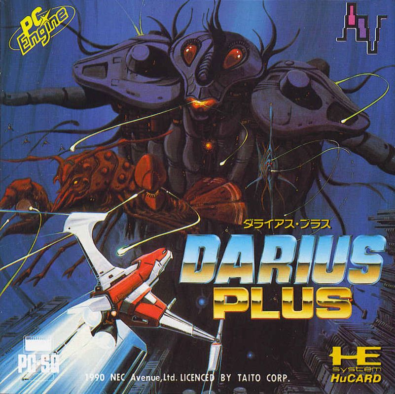 Front Cover for Darius (TurboGrafx-16): Manual - Front