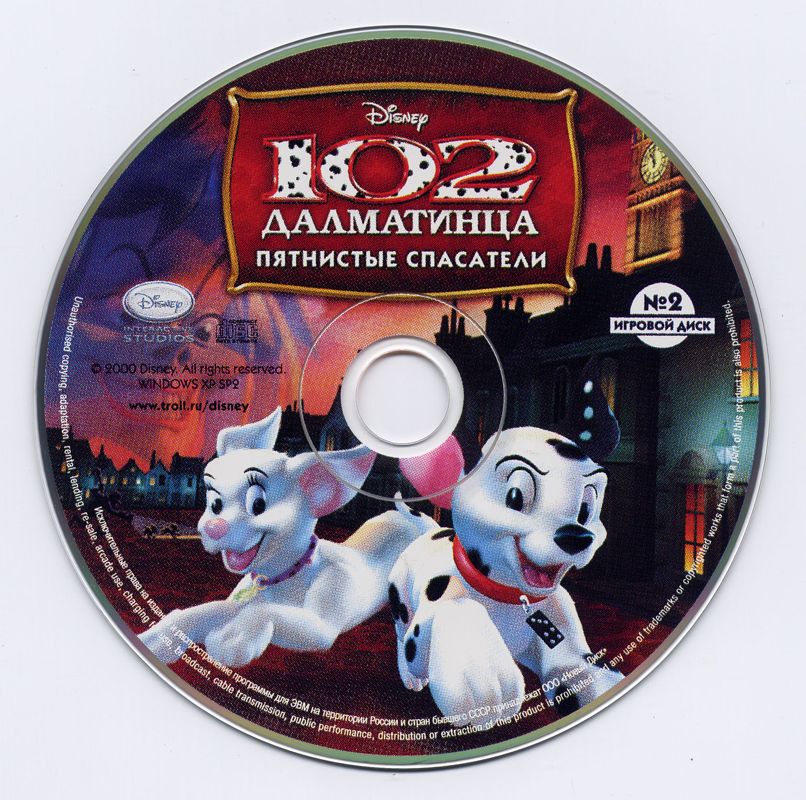 Media for Disney's 102 Dalmatians: Puppies to the Rescue (Windows) (Localized version): Play Disc