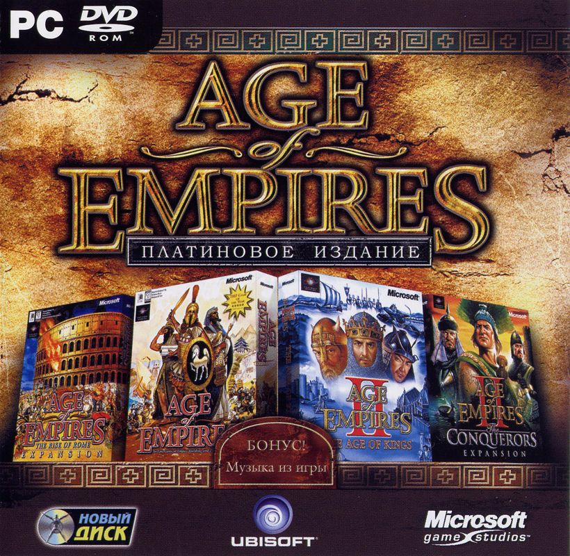 Front Cover for Age of Empires: Collector's Edition (Windows) (Localized version)