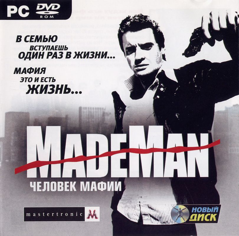5275178-made-man-confessions-of-the-fami