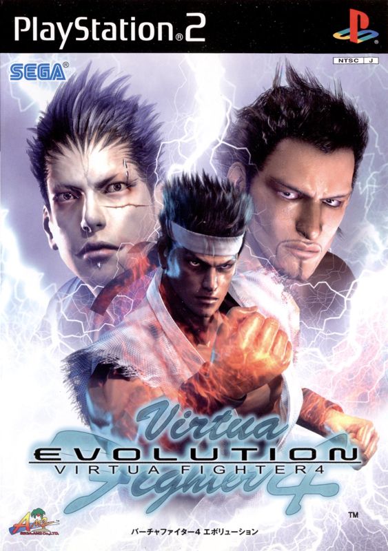 Virtua Fighter 4 Evolution cover or packaging material MobyGames