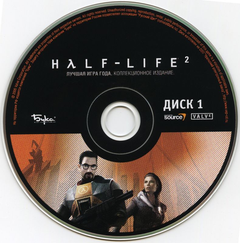 Media for Half-Life 2: Game of the Year Edition (Windows) (CD-ROM version): Disc 1/6