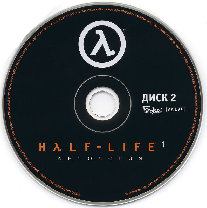 Media for Half-Life 1: Anthology (Windows): Disc 2/2