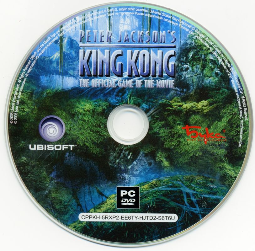 Media for Peter Jackson's King Kong: The Official Game of the Movie (Windows) (DVD-ROM release)