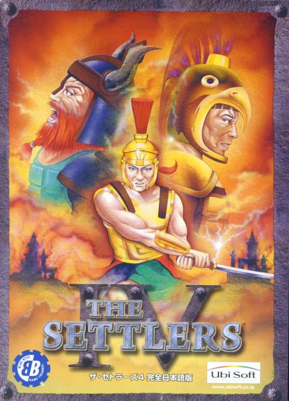 Front Cover for The Settlers: Fourth Edition (Windows)