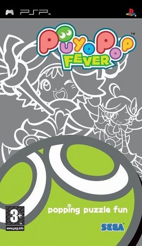 Front Cover for Puyo Pop Fever (PSP)