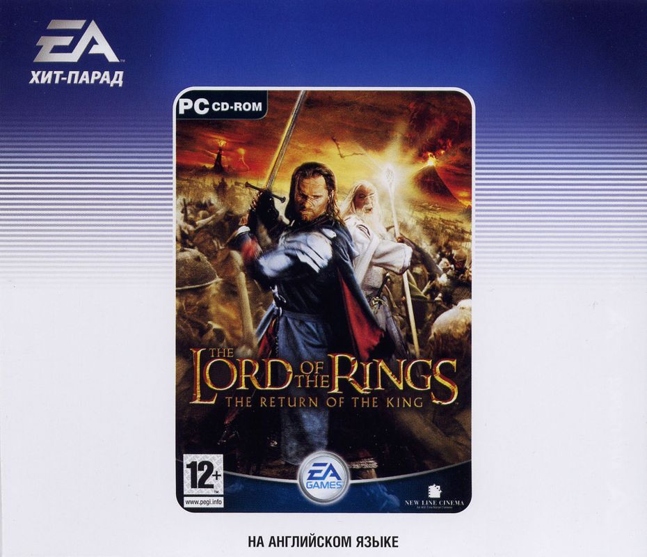 Front Cover for The Lord of the Rings: The Return of the King (Windows) (EA Hit-Parad release)
