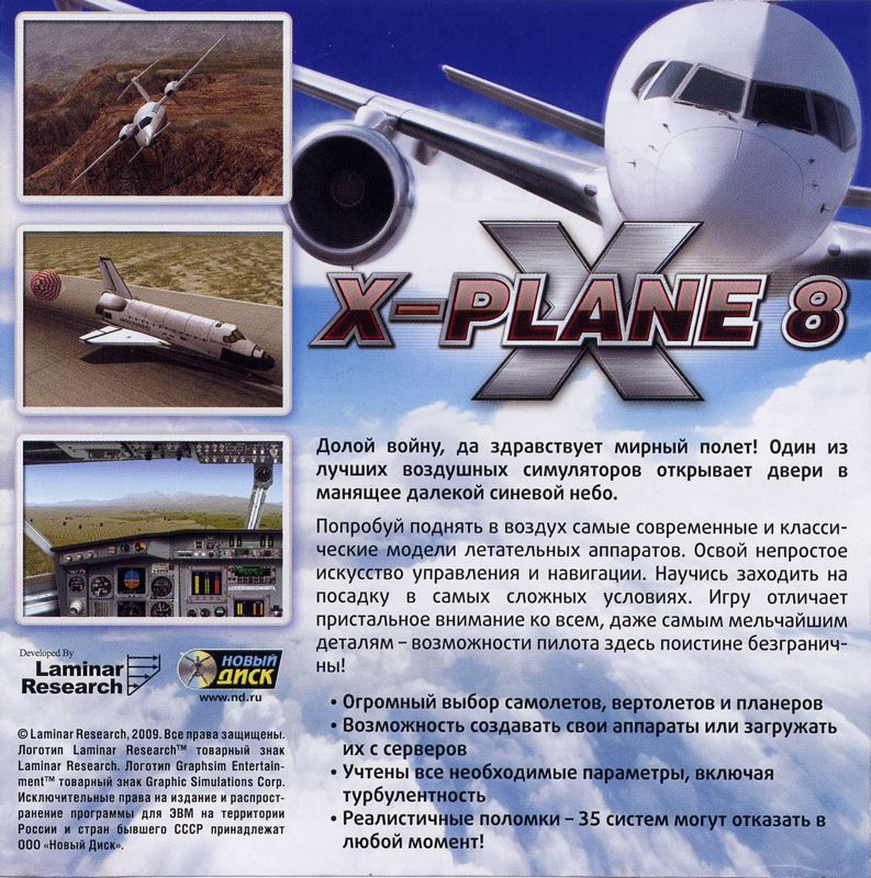 Inside Cover for Falcon 4.0: Allied Force (Windows)