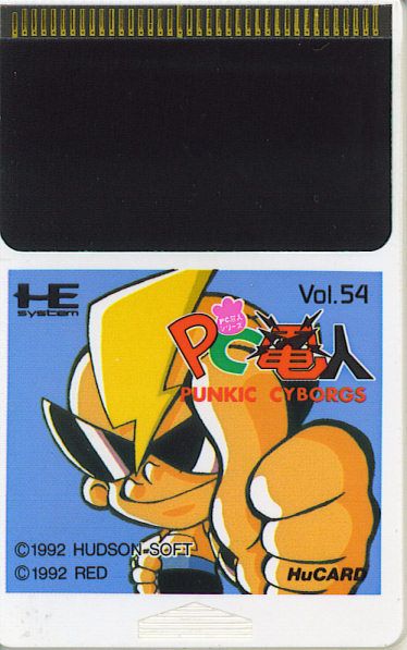 Media for Air Zonk (TurboGrafx-16): Front