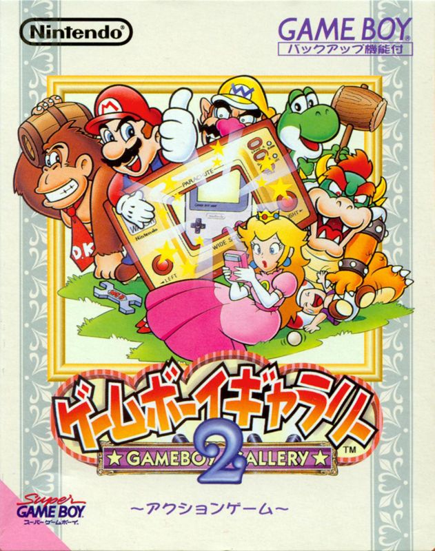 Front Cover for Game & Watch Gallery 2 (Game Boy)