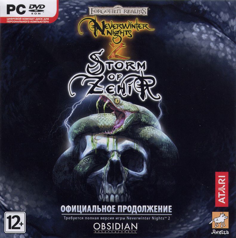 Front Cover for Neverwinter Nights 2: Storm of Zehir (Windows) (Localized version)