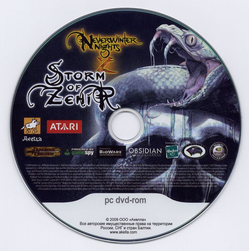 Media for Neverwinter Nights 2: Storm of Zehir (Windows) (Localized version): Game Disc