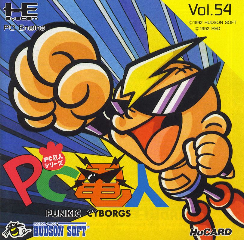 定番のお歳暮 Zonk Air (1992) MobyGames - Nintendo Switch
