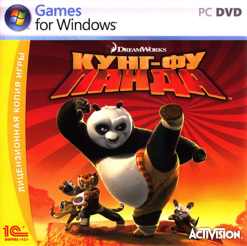 Front Cover for Kung Fu Panda (Windows)