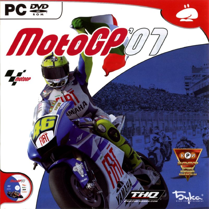 Front Cover for MotoGP '07 (Windows)