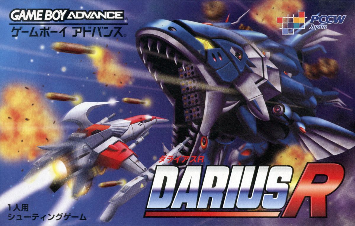 Front Cover for Darius R (Game Boy Advance)